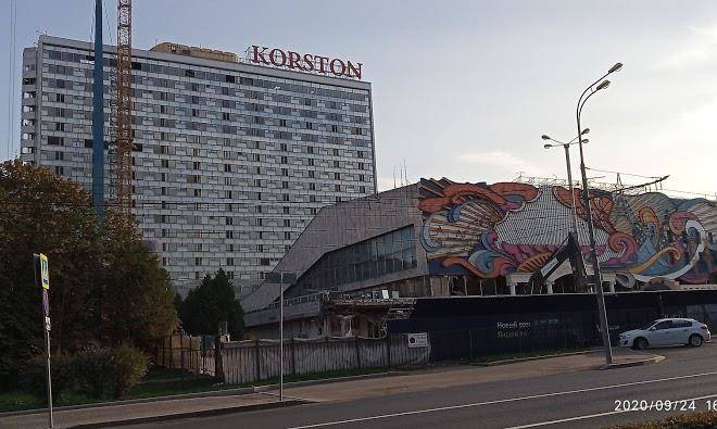 Hotel & casino korston