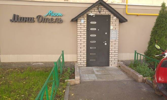 Hotel mint