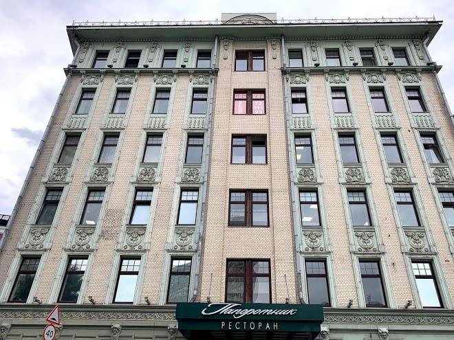 Hotel mir arbata