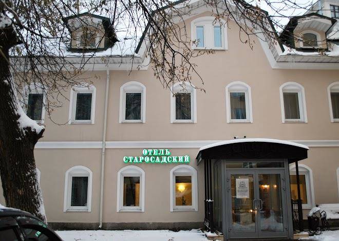 Hotel starosadskiy