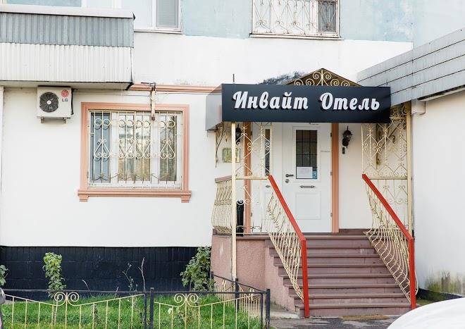 Invayt Otel' Image