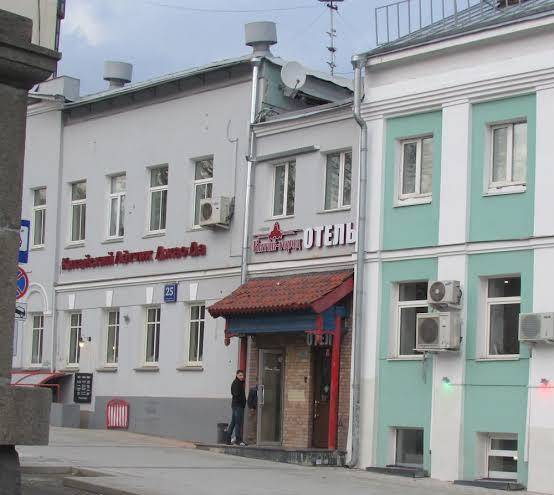 Kitay gorod hotel