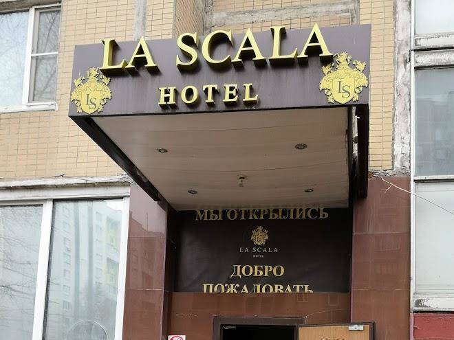 La scala krasnodonskaya