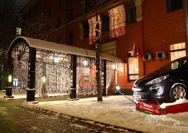 Maxima Zarya Hotel Image