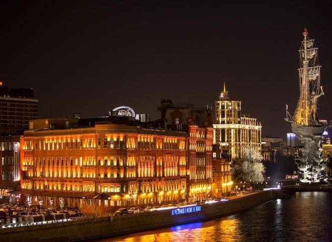 Moscow point red october
