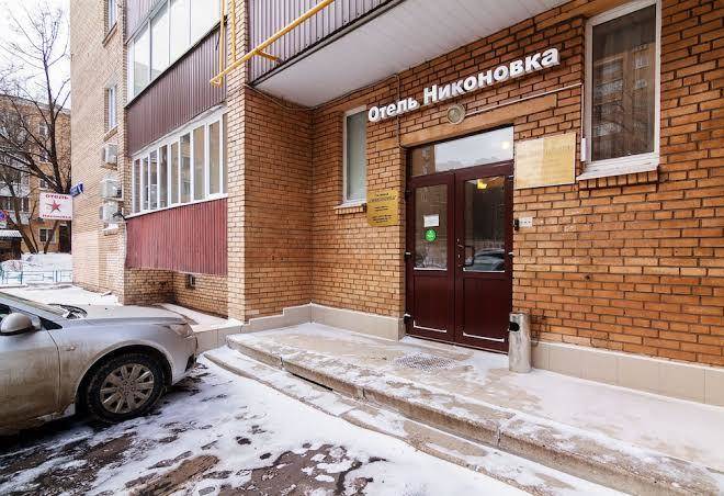 Nikonovka