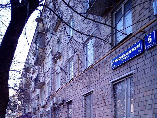 Oktaviya