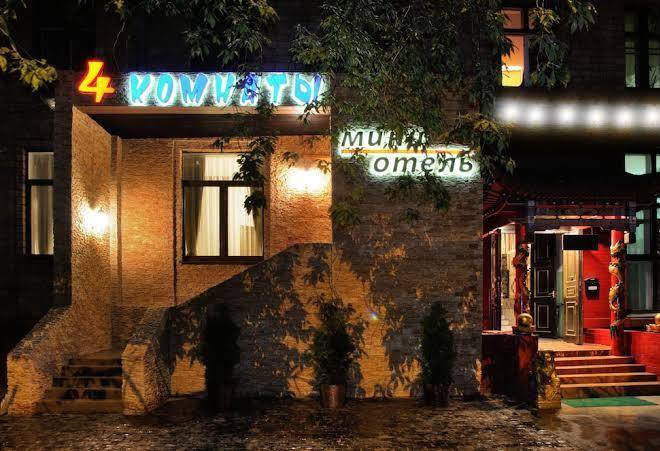 Otel' 4 komnaty