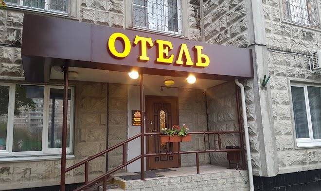 Otel' eliton brateyevskaya