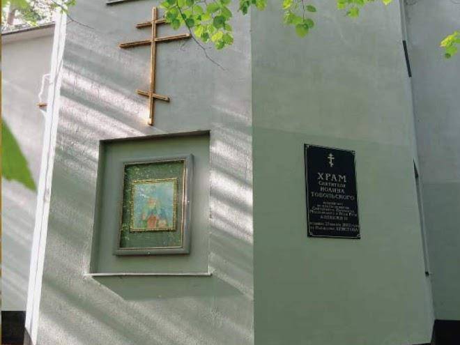 Pansionat v peredelkino