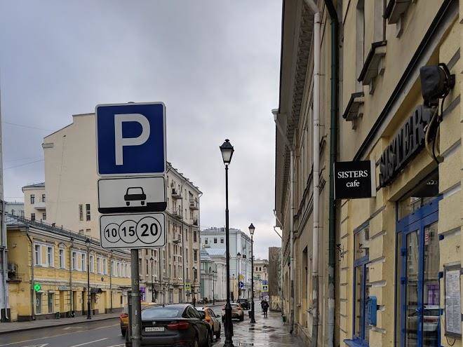 Pokrovka 6 otel'