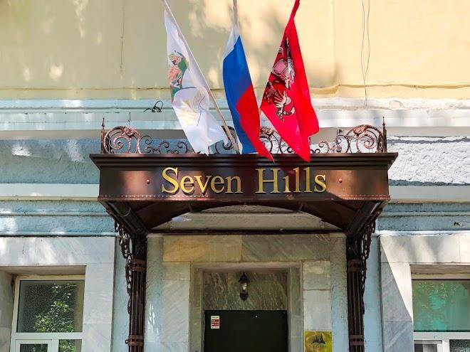 Seven hills lubyanka