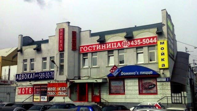 Solntsevo gostinitsa