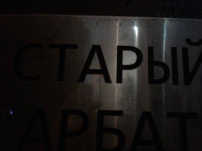 Staryy arbat mini hotel