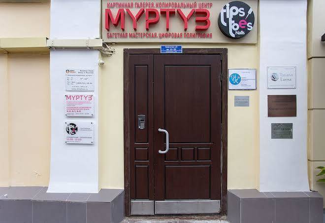 Tikhiy chas niitskaya kapsula