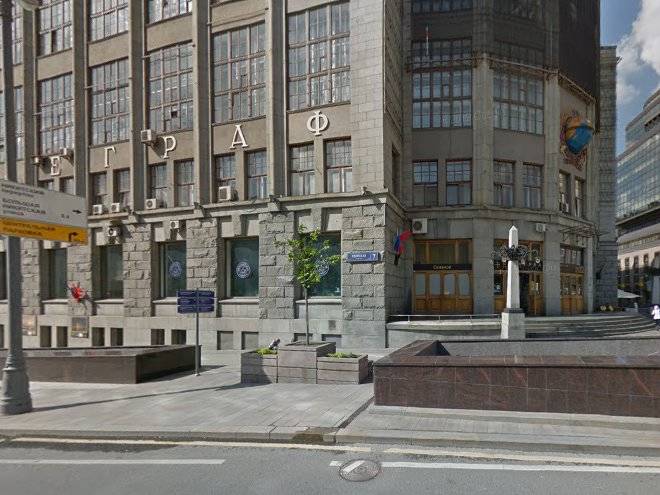 Tverskayastreet