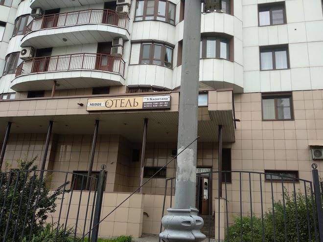 U kapitana