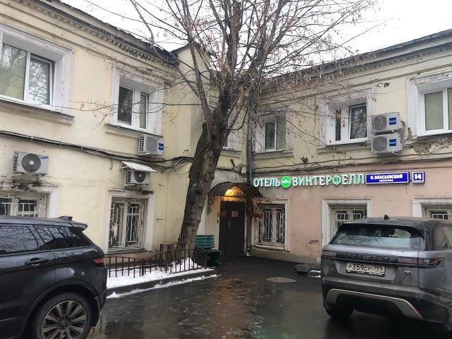 Winterfell old arbat