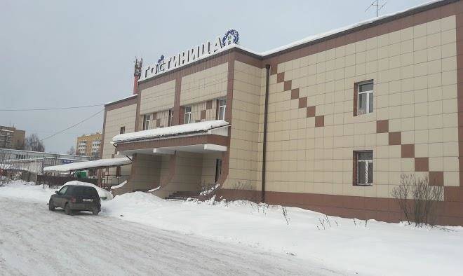 Gostinitsa sauna