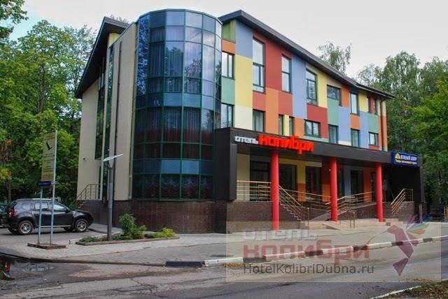 Hotel colibri