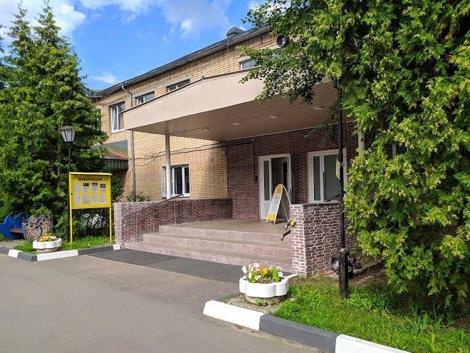 Lesnaya Polyana Tsentr Reabilitatsii Guvd Po Mo Image