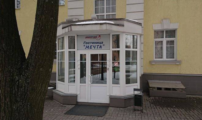 Dream a mini hotel
