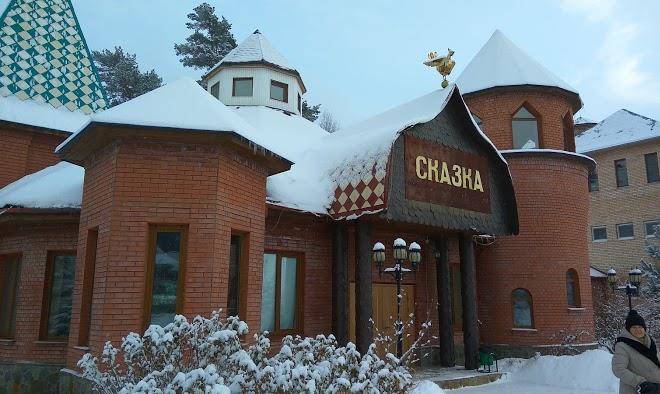 Kurortnyy otel' ulitkino