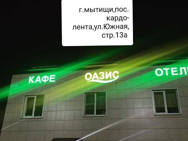 Gostinitsa oazis