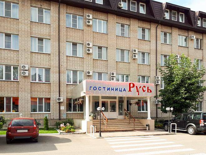 Hotel rus