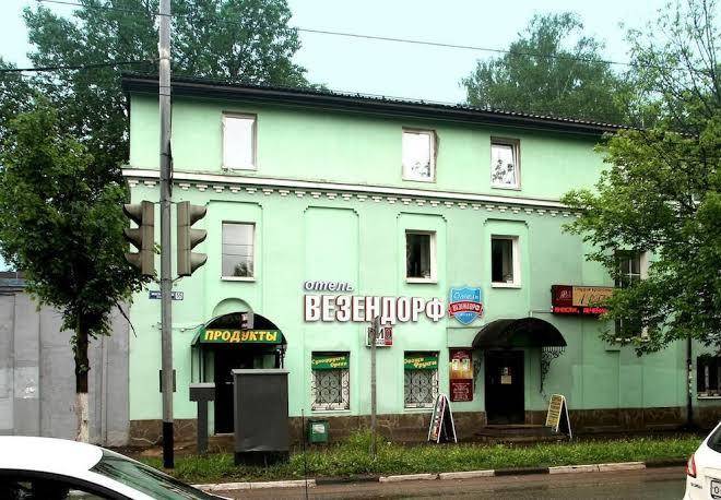 Wesendorf hotel