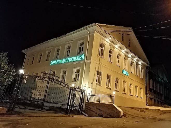 Mini hotel rozhdestvenskaya