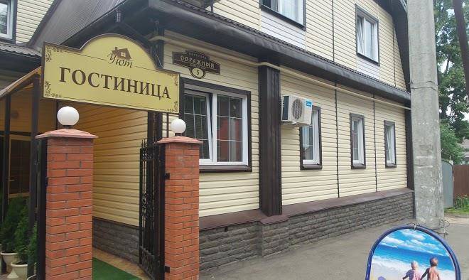 Uyut hotel