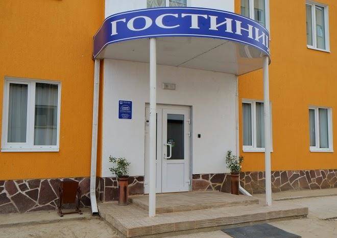 Gostinitsa sfera
