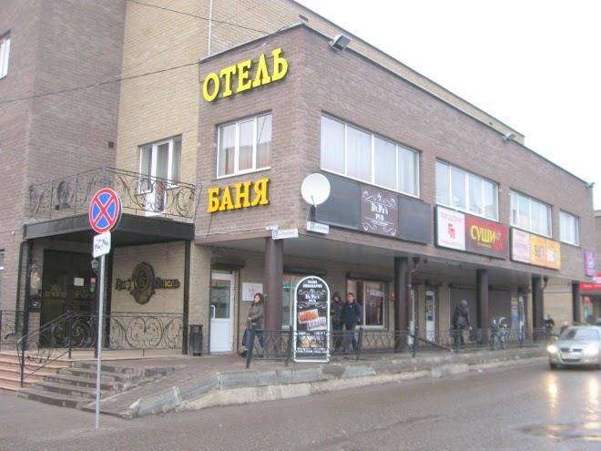 Graf otel'