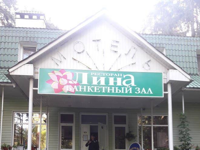Hotel lina
