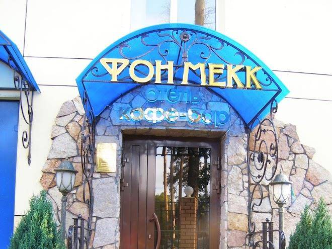 Von meck