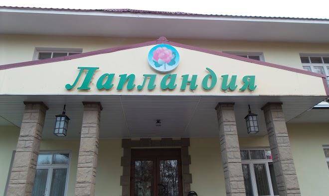 Laplandiya