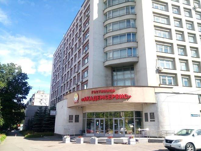 Akademservis