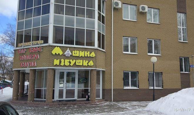 Mashina izbushka