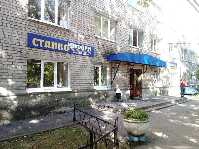 Stankoinform