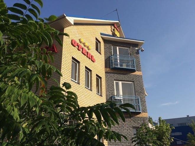 Hotel Centr 300 Image