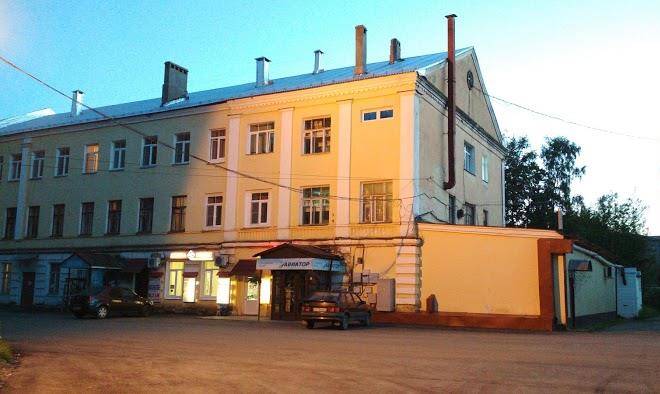 Hotel the aviator