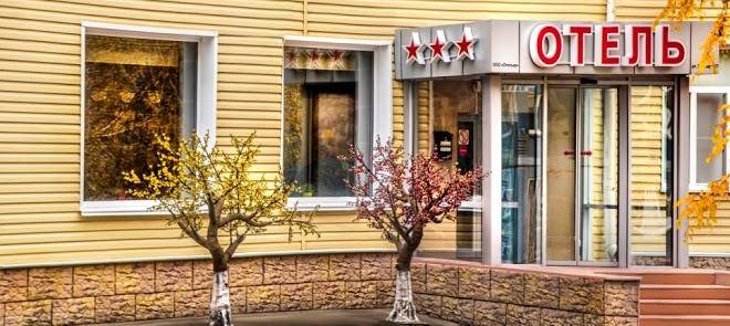 City hotel novosibirsk