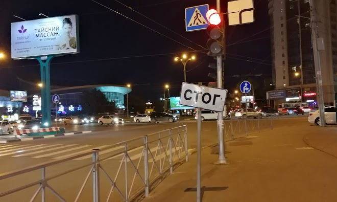 Gostinitsa na cheliuskintsev 17