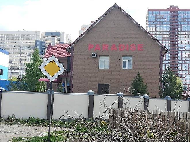 Mini hotel paradise