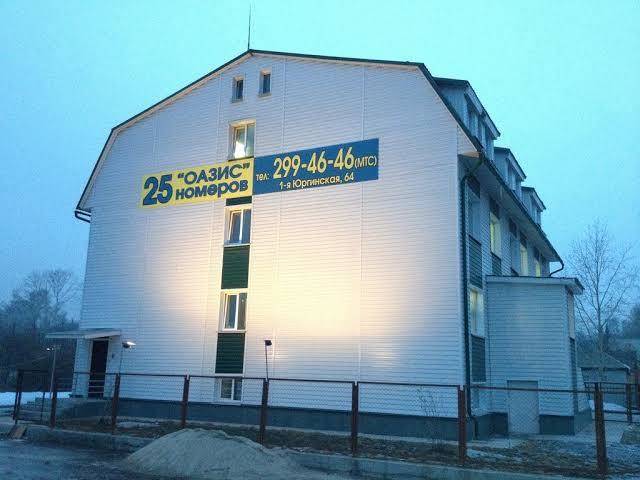 Oasis hotel complex