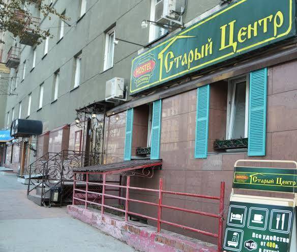 Old center