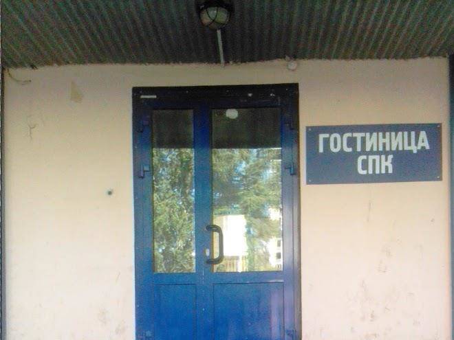 Sibirskiy Politekhnicheskiy Kolledzh Gostinitsa Image