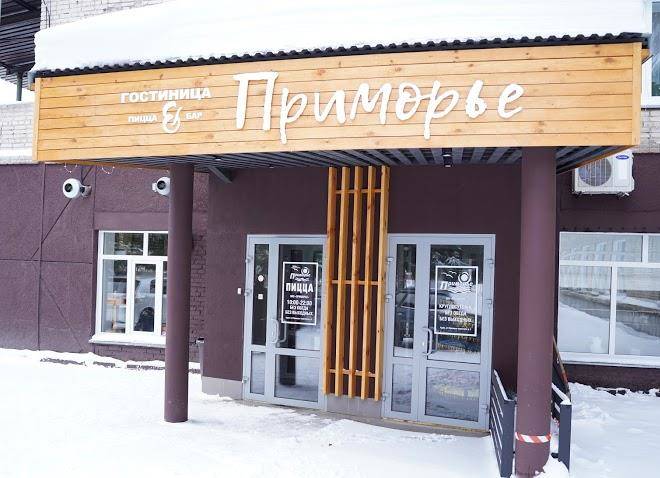 Rest zone primorye