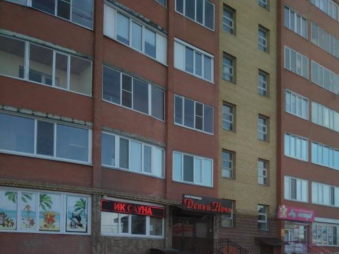 Den i noch hotel